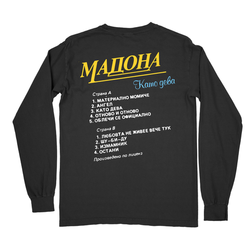 MATERIAL GIRL - LONGSLEEVE